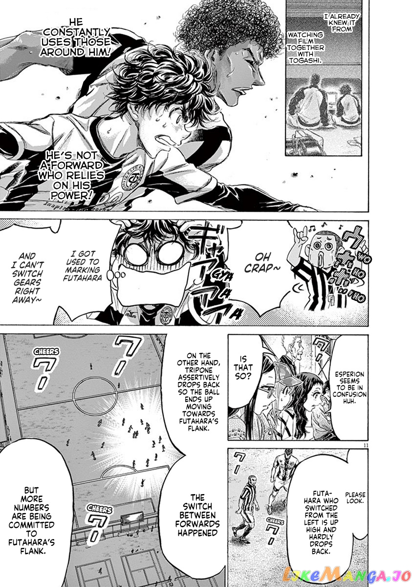 Ao Ashi, Chapter 191 image 11
